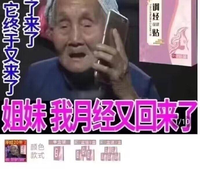 离谱from 平壤卫视