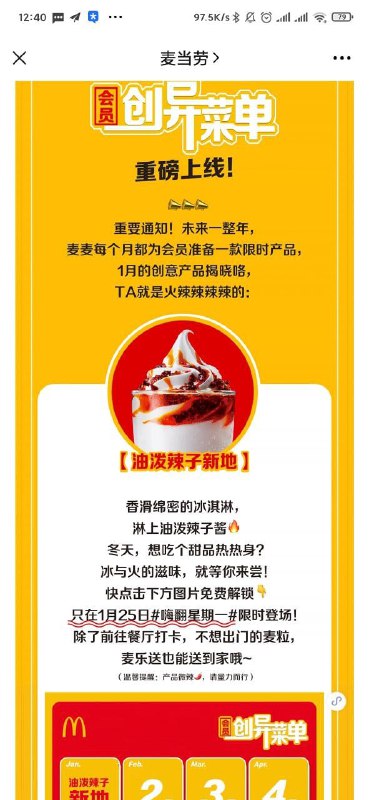 窜稀🍦