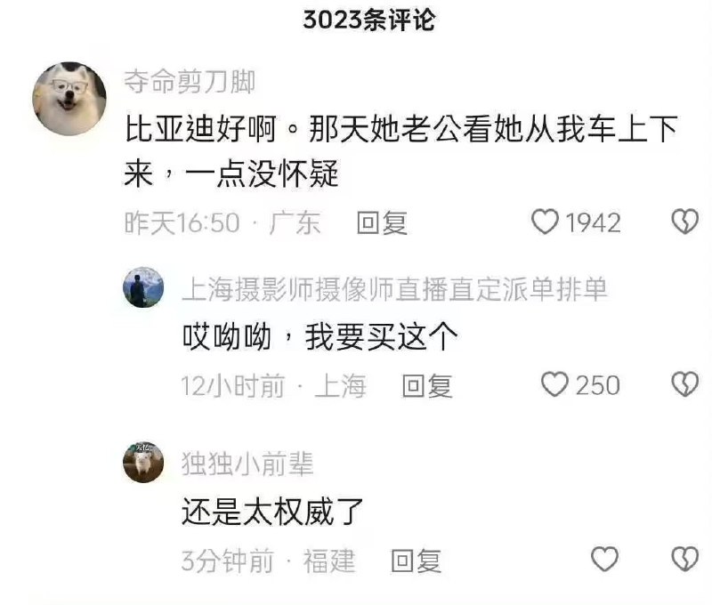 via 7号沙雕网友