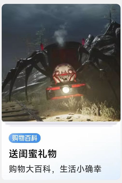 via 鸠 鷐