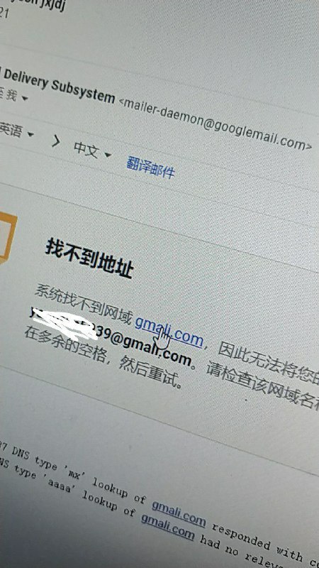 gmali 血压上来了