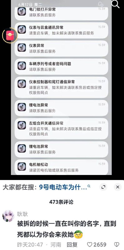 你要有勇气的话就点开看看他现在的样子吧via my nbkls你要有勇气的话就点开看看他现在的样子吧via my nbkls