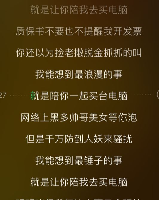 16年前的情歌......现在看起来好朴素的要求16年前的情歌......现在看起来好朴素的要求