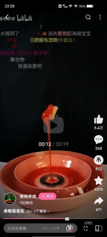 via nizhuangzhou daye