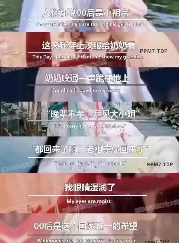 ？from 平壤卫视
