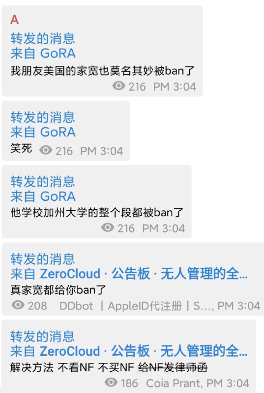 NF:杀麻了