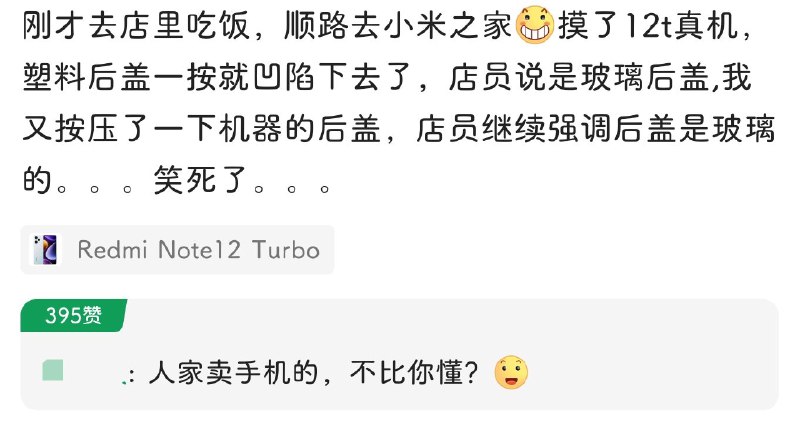 via 悦