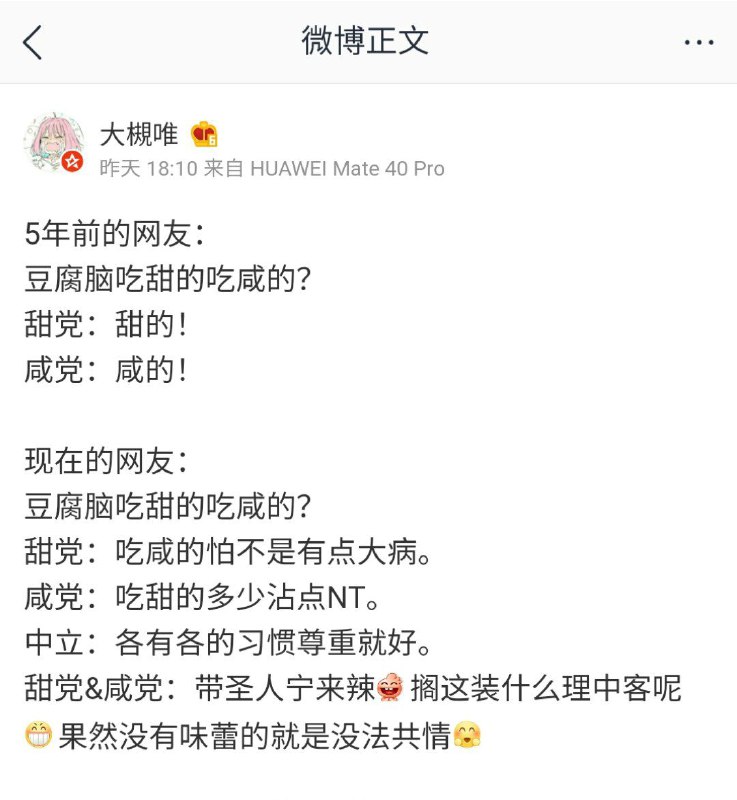 当代网络现状from zero