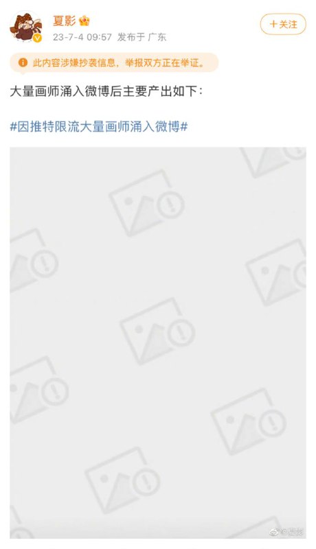 😂from 平壤卫视