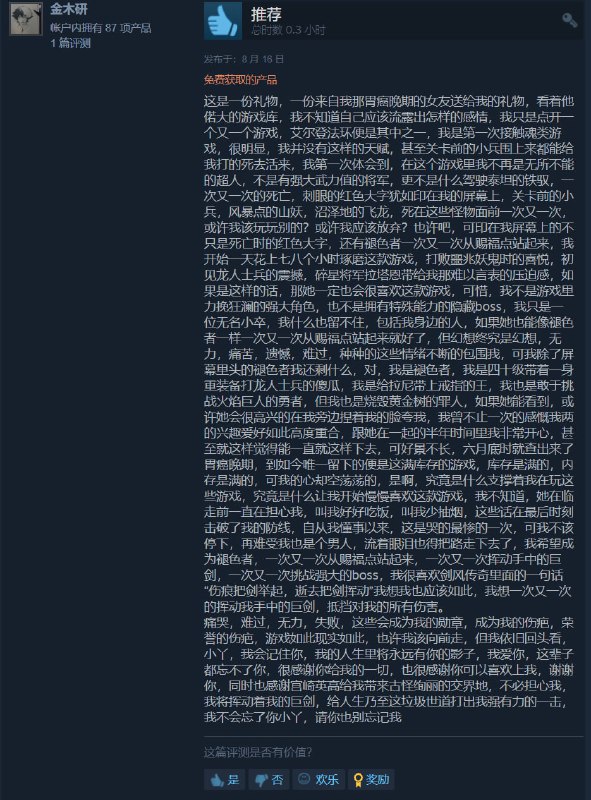 from 瞎鸡儿发 多角度看世界 via 姜饼正在沉迷蜘蛛侠