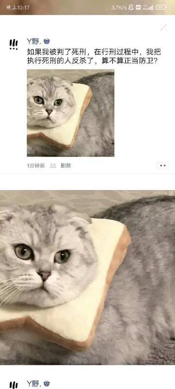 没有十年脑血栓还真的想不出来这种问题