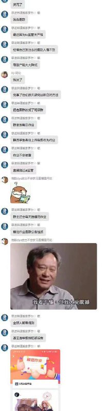 群作业：每人一张色图via efsg