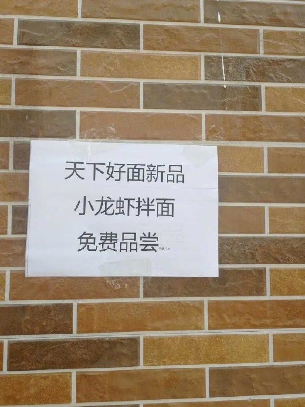 这是小龙虾？这是小龙虾？