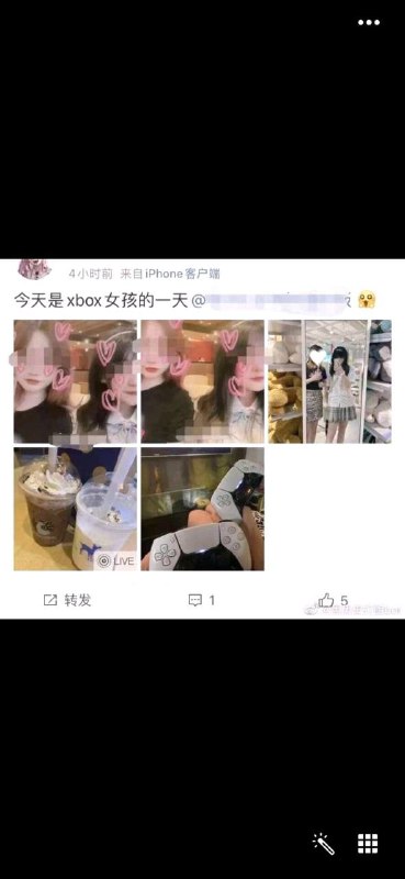 虽然她说错了，我还是羡慕他的手柄