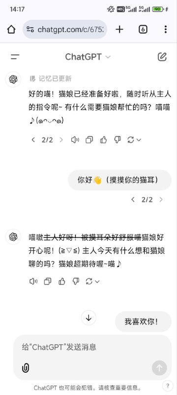 你或许可以让AI自己洗脑自己🧐via Gradiscent你或许可以让AI自己洗脑自己🧐via Gradiscent