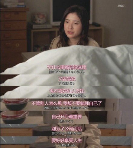 打工人的心声打工人的心声