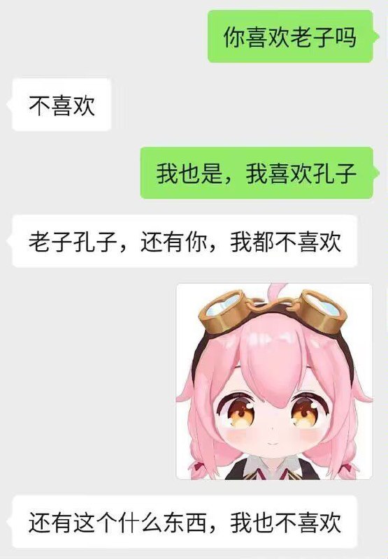 via 永雏塔菲