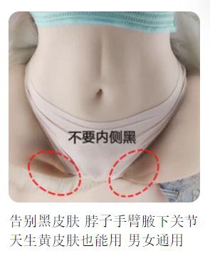 #NSFW 你告诉我这是腋下？