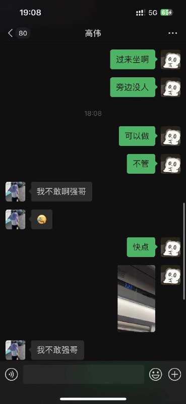 当你的弟弟第一次坐高铁当你的弟弟第一次坐高铁