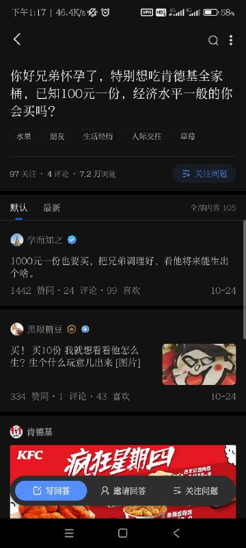 via EzrealRh
