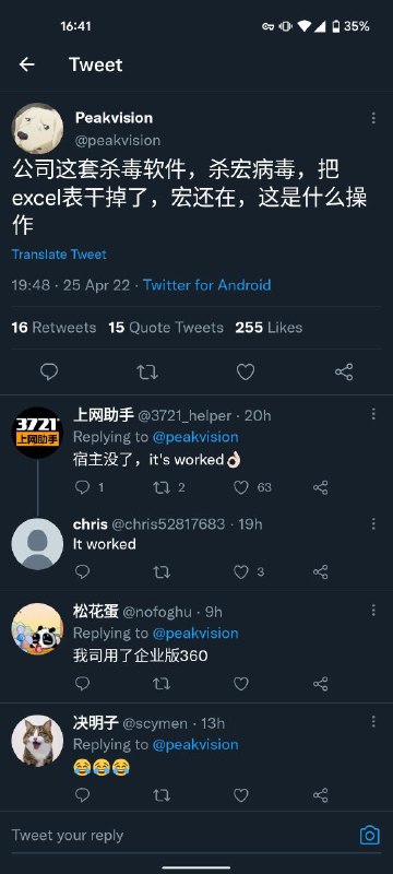 动态清零