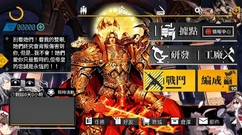 via 鸭累鸭累