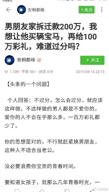 过分吗朋友们