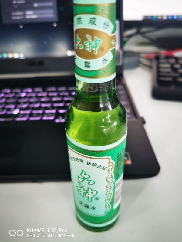 脑子昏沉沉的 说去楼下超市买瓶水喝.....然后刚刚才发现 我买了瓶这个上来......