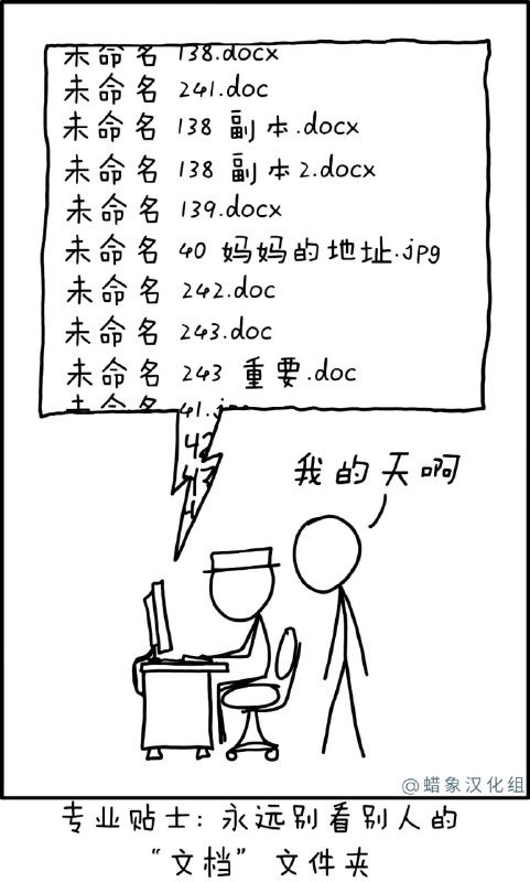 from xkcd.in