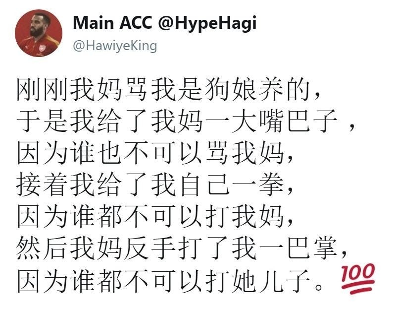 🤔？？？from 平壤卫视 via ㅤ