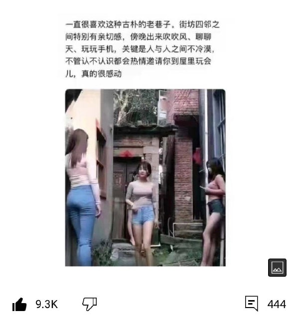 人间温暖人间温暖