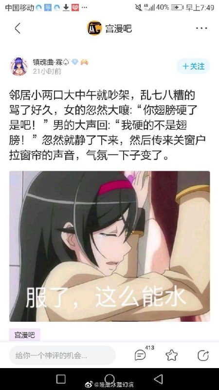 硬了