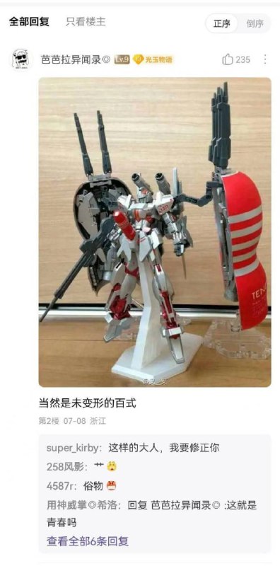 🤔from 平壤卫视🤔from 平壤卫视