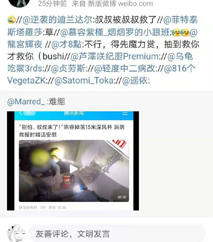救救鼠鼠via efsg