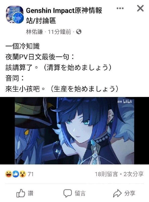 from 流石