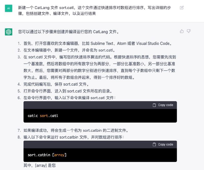 via Cat 73via Cat 73