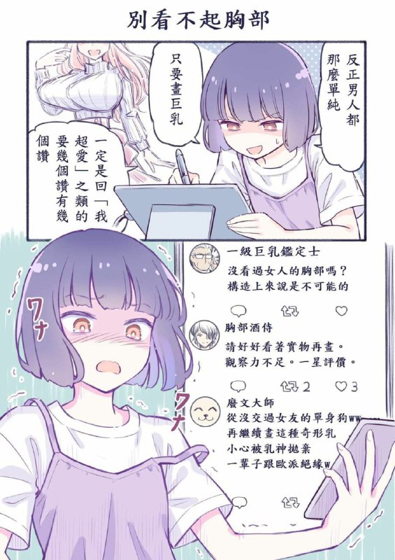 #投稿from Archernar