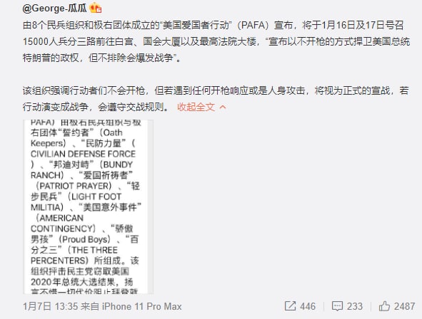 这一天要来了吗