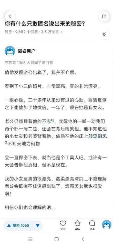 via □ □频道手动补发