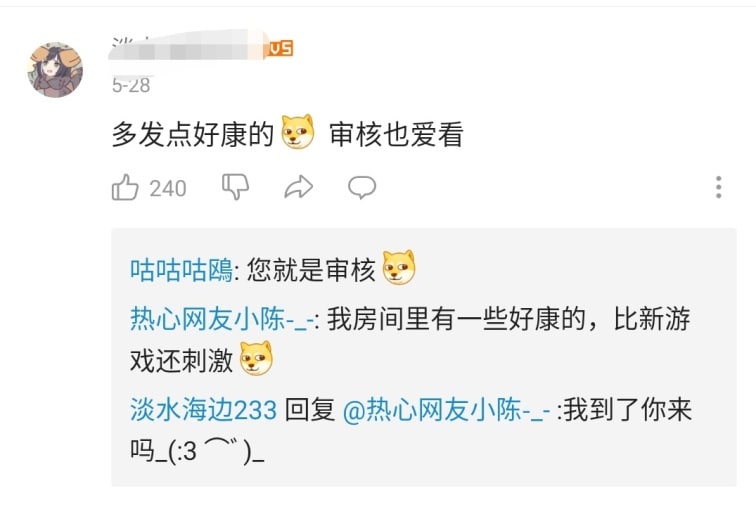 有这样的用户，审核压力挺大啊