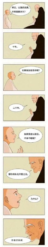 via 谷恒 条野