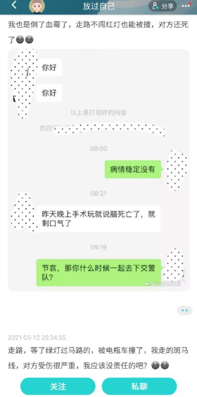 啥离谱剧情都有