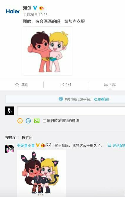 from ibuki🎮🎲🔭帰宅部