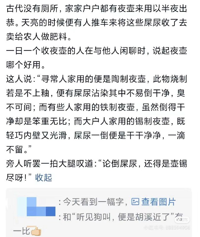 from 洛希极限