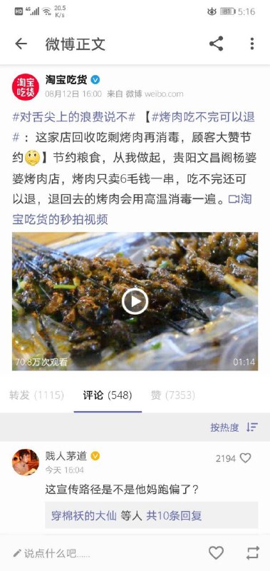 #投稿