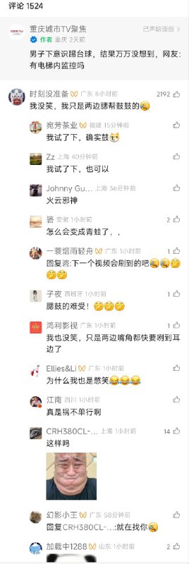 我试了，真的耶~我试了，真的耶~
