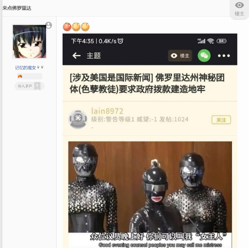佛州大舞台，没活儿你别来
