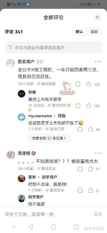 土木 狗都不学😁土木 狗都不学😁