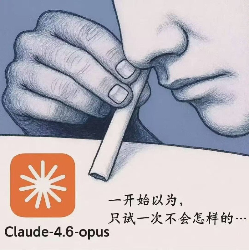 via sakana