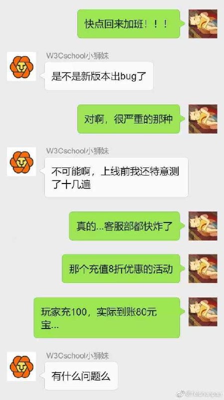 via Danuonuo